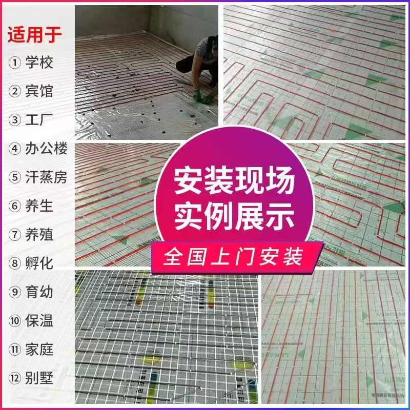 龙口 石墨烯电地暖公司哪家好？售后保障深度解析